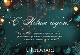 График работы в праздники.2026